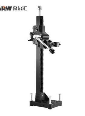 钻孔架台钻孔机支架手持机水钻机支架开孔固定架立柱顶杆
