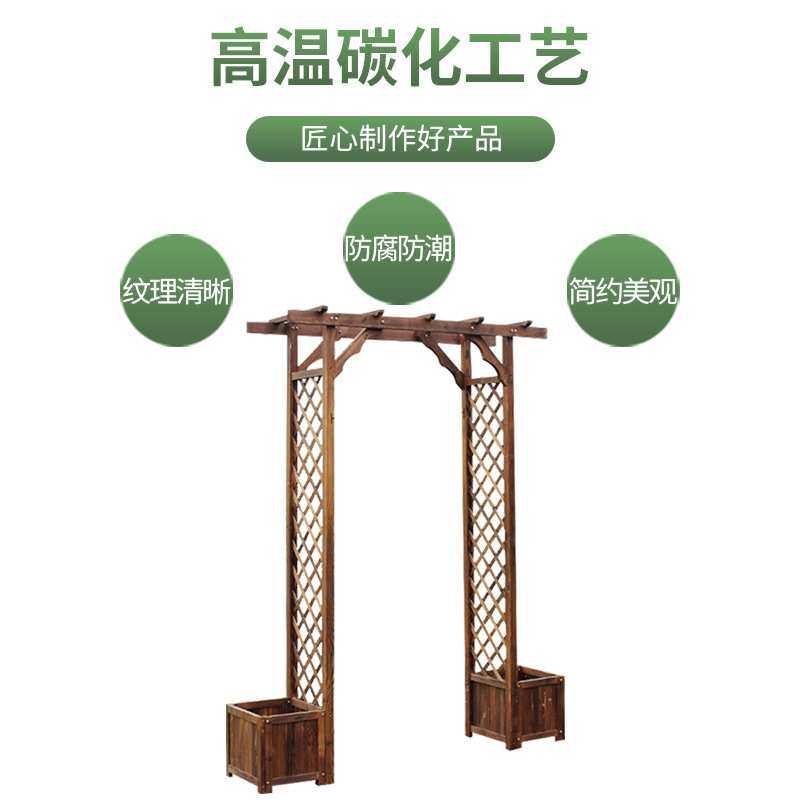 户外防磨木拱门现货花园实木拱门爬藤架园艺装饰拱形花架拱门