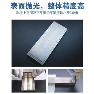 BGD241标格达不锈钢刮板细度计细度板涂料0-25/0-100/0-150/-0-50