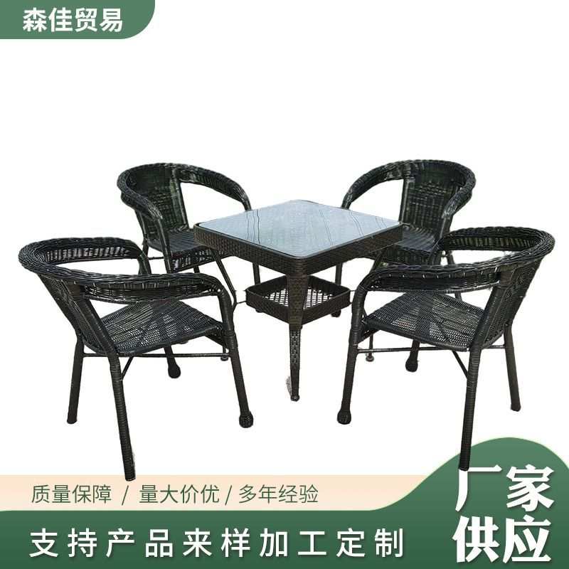 单把仿真藤编围椅院子休闲藤椅阳台桌椅组合椅子餐饮藤编桌椅户外