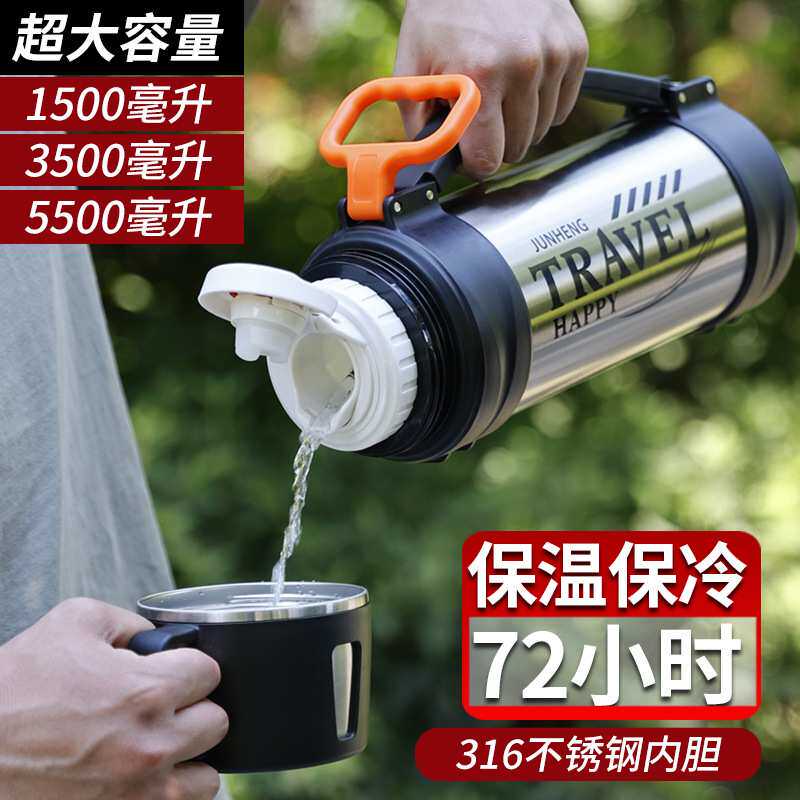 316不锈钢保温杯男大容量户外水壶车载热水瓶大号3L/5L旅行壶杯子