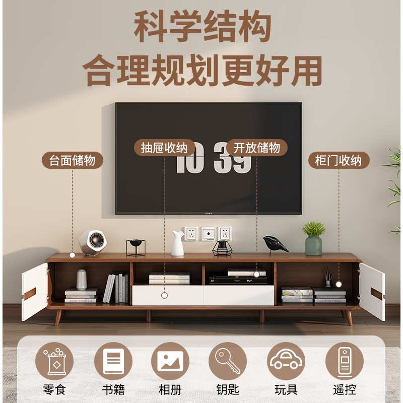 实木框电视柜新中式客厅家用小户型储物柜现代茶几组合送货安装