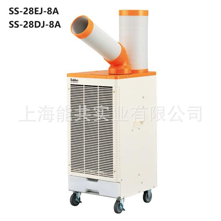 瑞电SUIDENU冷风机点式移动制冷机SS-28DJ-8A代替SS-22DG-8A