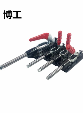 快速夹具推拉 夹钳 大行程 CH LD SD HS GH36080C 36090C 36330LL
