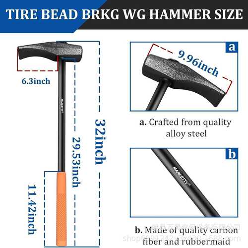 工厂直销轮胎拆卸更换工具 轮胎修理工具 轮胎锤Tire Tools