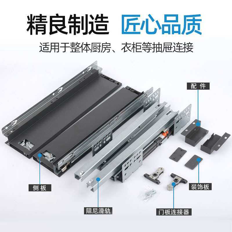 厂家直供升级款超薄骑马抽 缓冲阻尼调节钢板滑轨抽屉 橱柜骑马抽