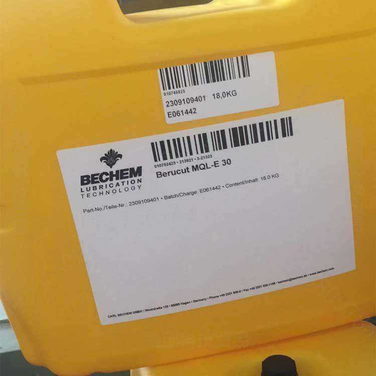 倍可Berucut 32,22,15,10 多功能.研磨液,切割油,齿轮磨消切削油
