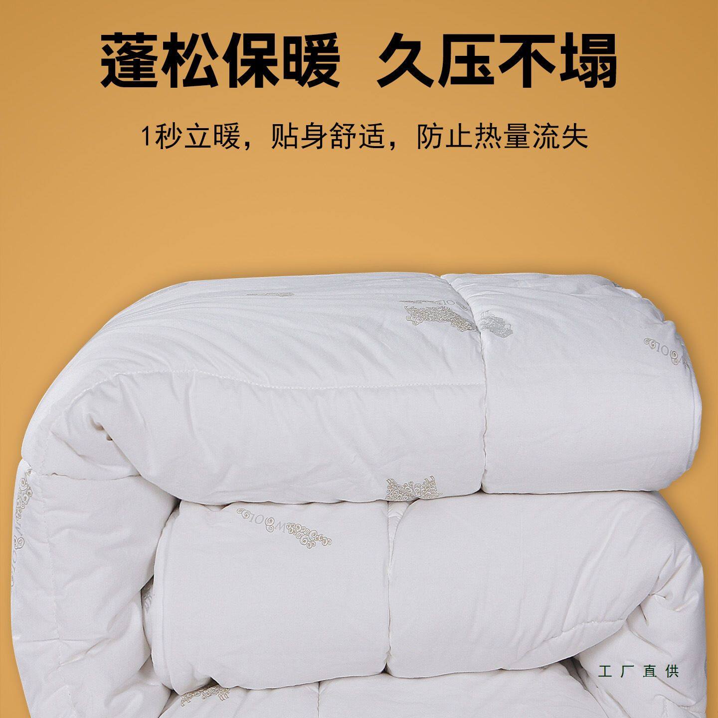 澳洲进口羊毛被纯羊毛冬被春秋四季羊绒被芯冬季加厚保暖被子
