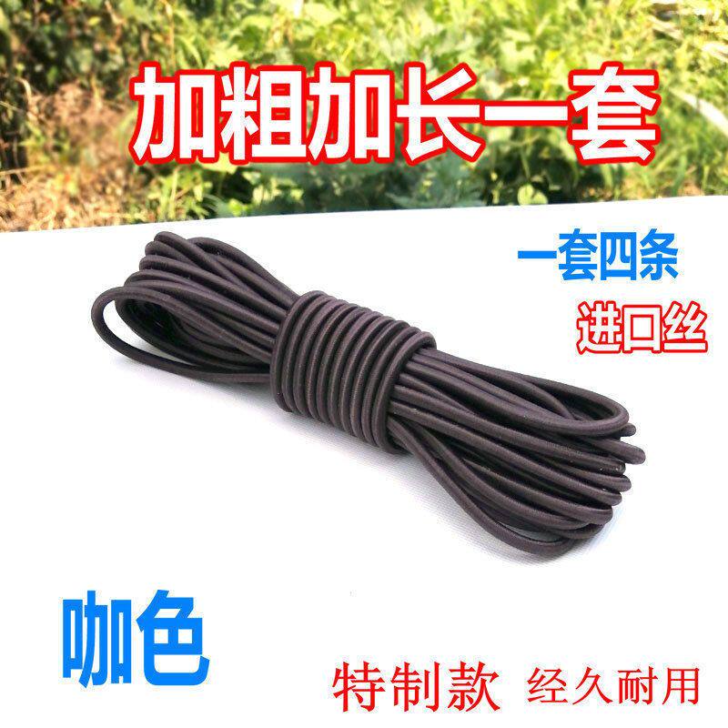 牛筋绳休闲靠椅绑绳皮筋沙滩椅弹力躺椅折叠椅配件绳子加粗