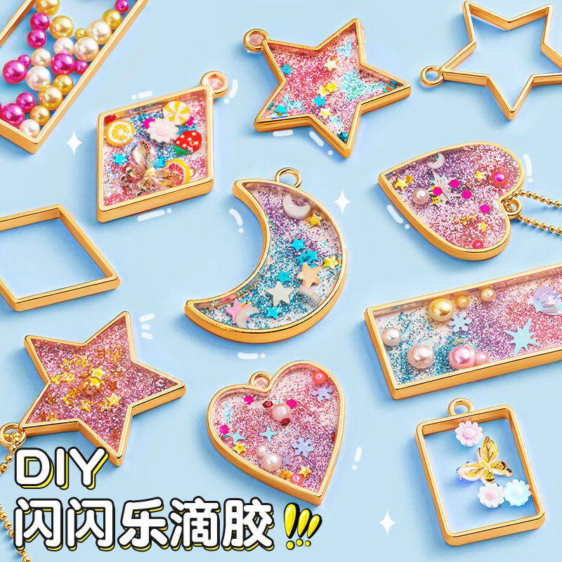 diy手工女孩岁水晶滴胶画挂件6胶画彩绘颜料玩具填色儿童免烤滴胶
