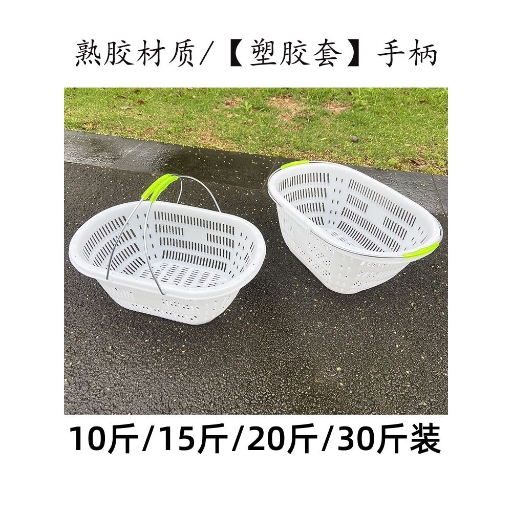 大号水果采摘篮手提葡萄桃子收纳筐白色10/15/20/30斤耐摔配布套