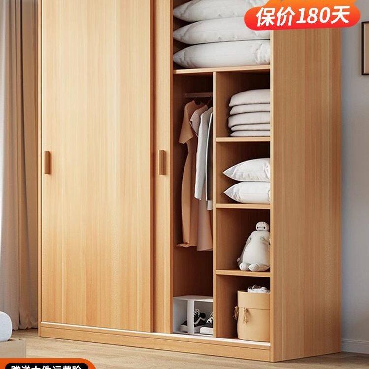 推拉门衣柜家用卧室简易组装出租房衣柜新款储物小型木质儿童柜子