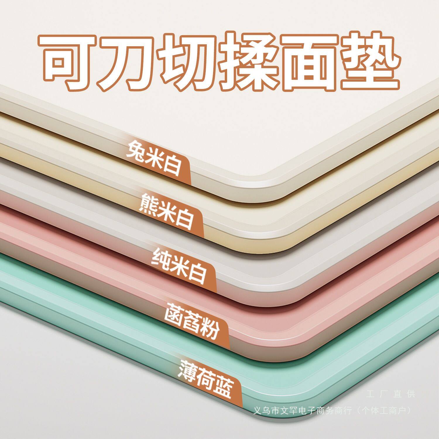 新款刀切硅胶揉面垫食品级加厚擀面和面垫面板面食烘焙板包饺子垫