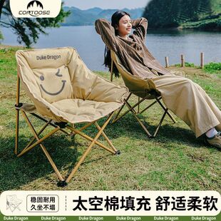 户外休闲匡途月亮加棉露营椅子折叠桌沙滩钓鱼躺椅便携野餐桌优选