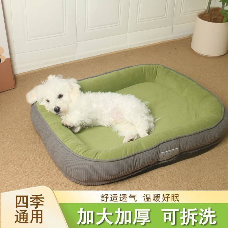 狗窝四季通用可拆洗狗狗睡觉用冬天保暖狗床中小型犬沙发垫子猫窝,宠物/宠物食品及用品,狗窝/屋/帐篷/沙发,淘宝优惠券,粉丝福利购,淘宝优惠卷