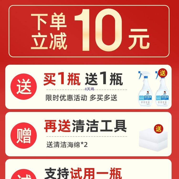 布艺沙发清洁剂免水洗科技布地毯清洗非壁布床垫干洗免洗,洗护清洁剂/卫生巾/纸/香薰,多用途清洁剂,淘宝优惠券,粉丝福利购,淘宝优惠卷