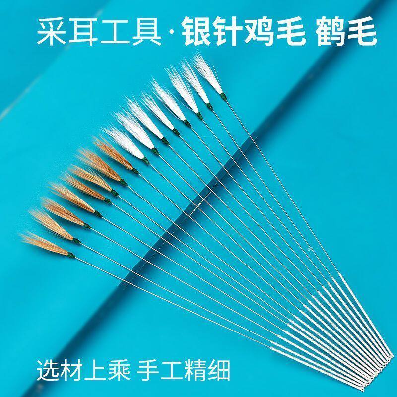 掏耳朵羽毛采耳工具高档打耳朵毛毛球神器鸡毛棒专业银针鹅毛刷