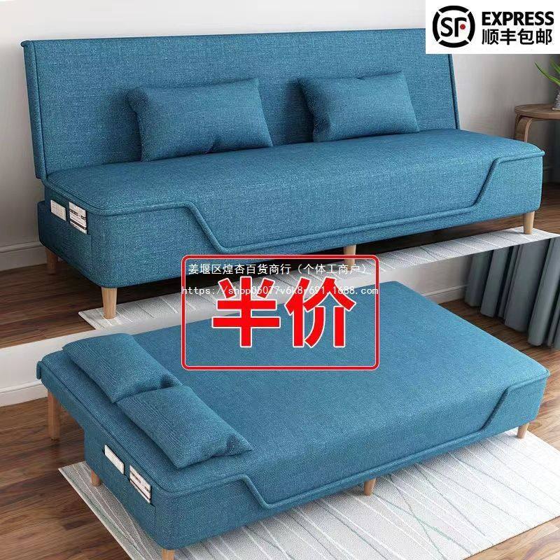 沙发床叠两用多功能简易双人三人小户型客厅出租屋懒人叠沙发单人,住宅家具,沙发床,淘宝优惠券,粉丝福利购,淘宝优惠卷