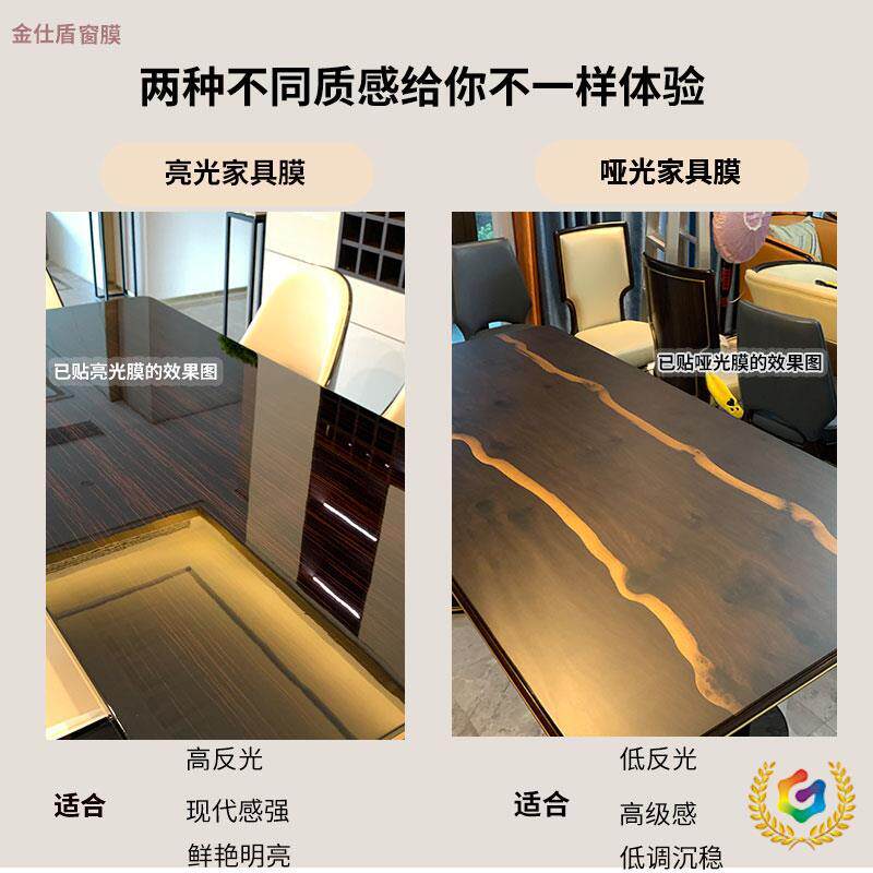 ?餐桌保护膜儿童写字书桌哑光保护膜实木电脑桌台面餐桌茶几家具