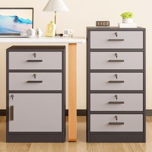 办公室文件柜桌下收纳柜小柜子置物边柜抽屉柜木质带锁矮柜储物柜