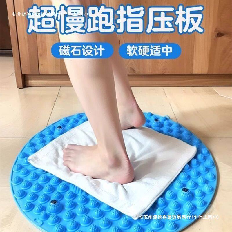 指压板原地慢跑软硅胶足底垫加大号特大巨痛舒经活络加厚【包邮】