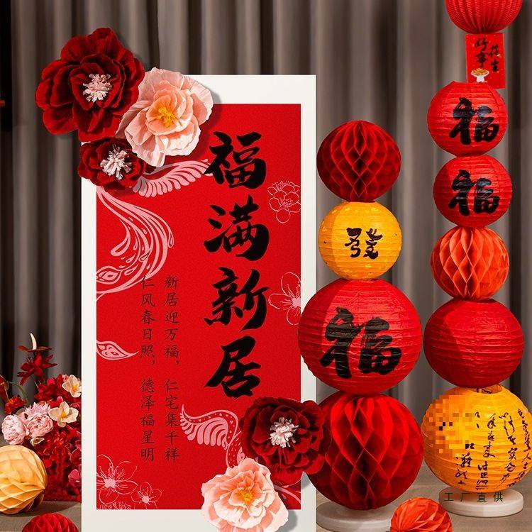 乔迁之喜kt板定 制新居气球装饰新房搬家入宅仪式感背景墙布置用,节庆用品/礼品,装扮布置套餐,淘宝优惠券,粉丝福利购,淘宝优惠卷