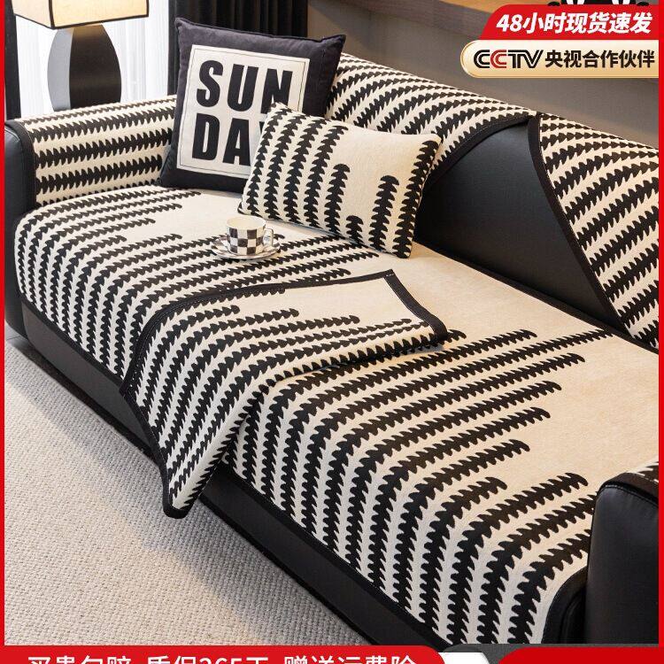 沙发垫四季通用轻奢高级感皮沙发专用坐垫2025新款沙发套罩盖布巾
