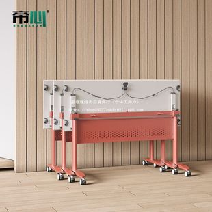 折叠培训桌活动可移动机构桌椅组合办公条桌可拼会议桌折叠课桌椅