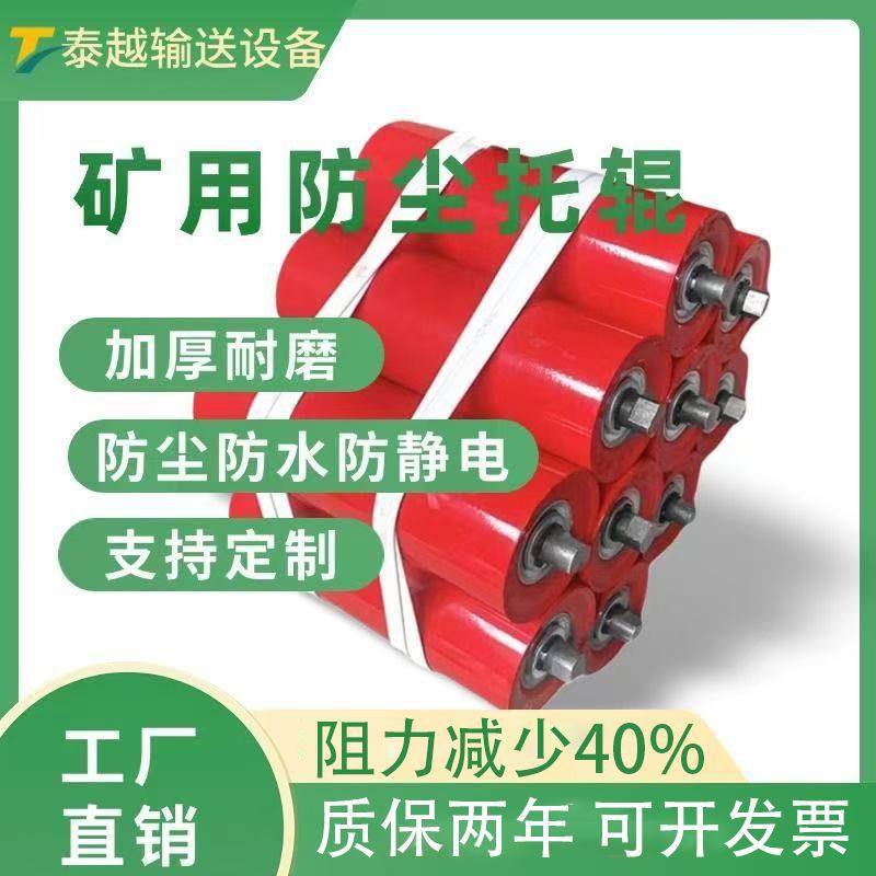 托辊重型输送机89无动力输送带,五金/工具,托辊,淘宝优惠券,粉丝福利购,淘宝优惠卷