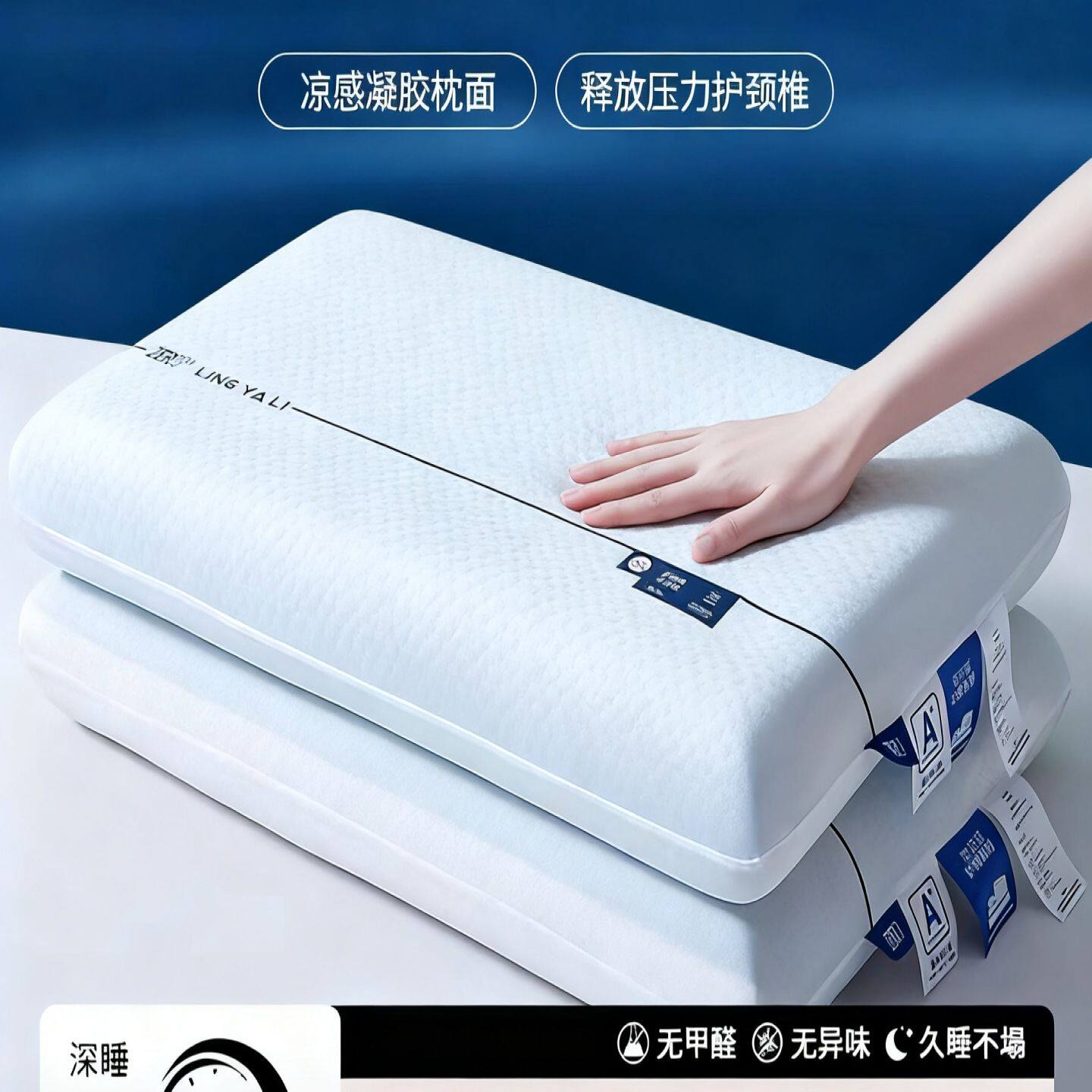 第2代深睡枕PRO慢回弹记忆棉学生亚成人护颈助睡眠酒店同款朵枕头