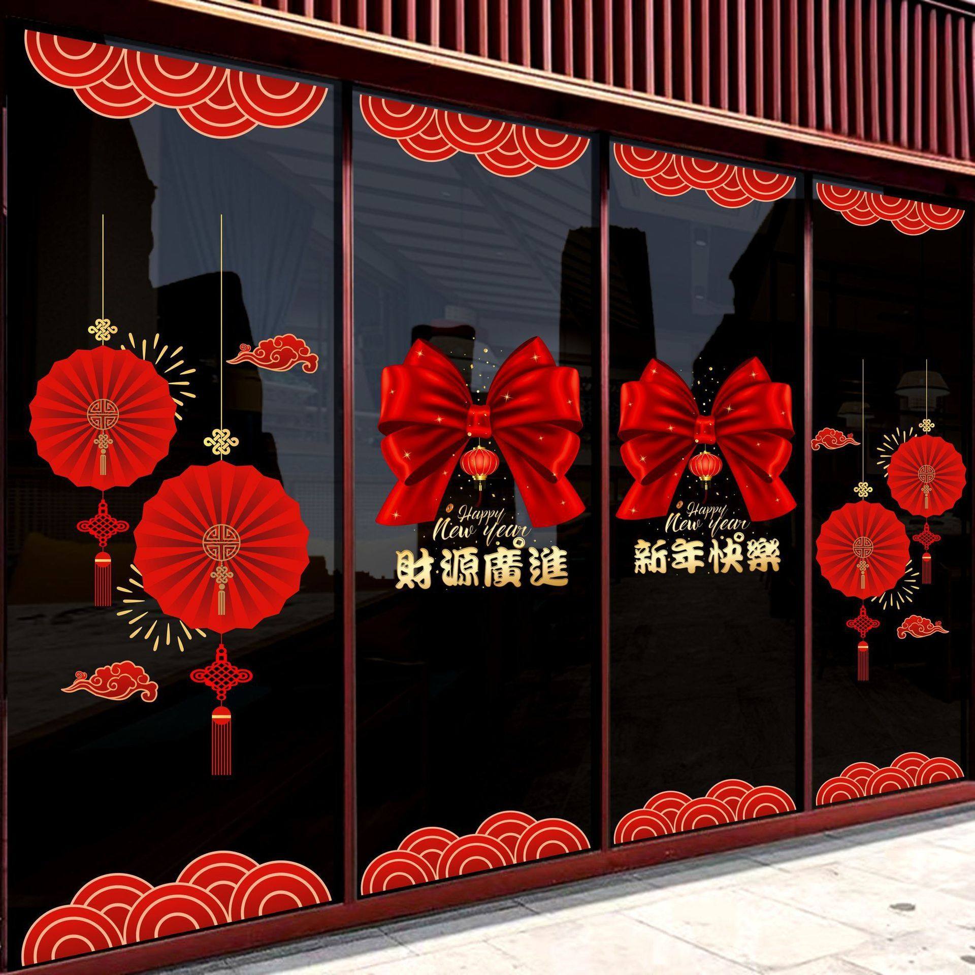 ぃ新年快乐马年大吉静电玻璃门贴纸创意店铺门面舞狮装饰墙贴画,家居饰品,软装墙贴,淘宝优惠券,粉丝福利购,淘宝优惠卷