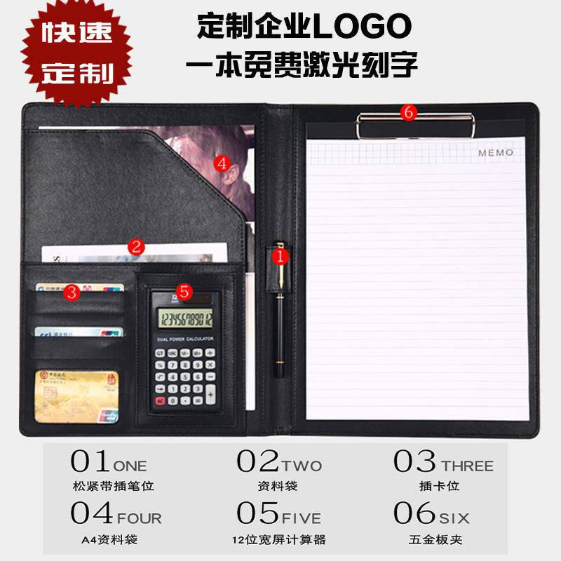 A4文件夹多功能资料册活页皮质销售经理夹谈单本商务文件夹板