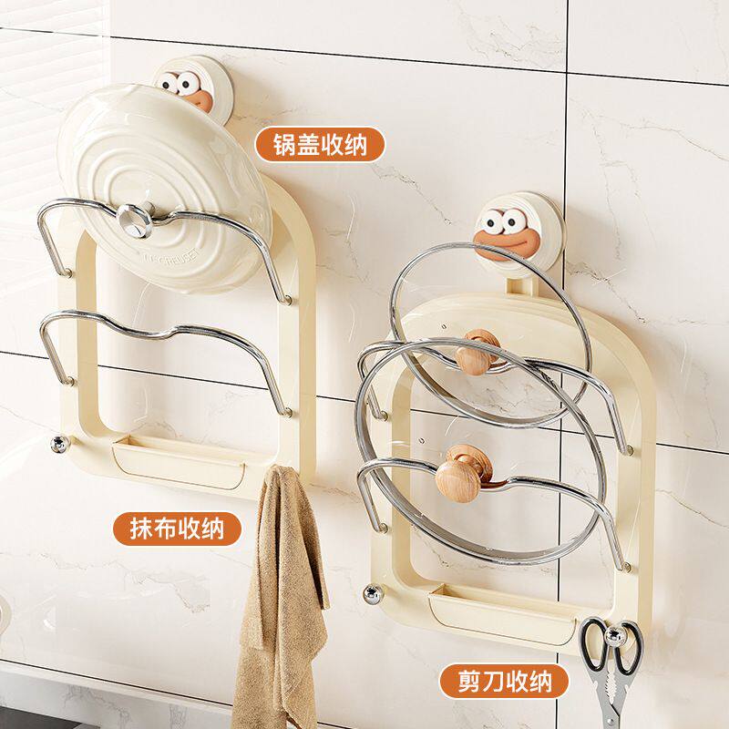 吸盘多层锅盖架厨房壁挂式砧板架带挂钩多功能沥水案板收纳置物架