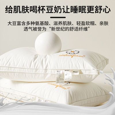 绣花夫人枕头枕芯纤维枕久睡不塌陷酒店成人学生宿舍芯