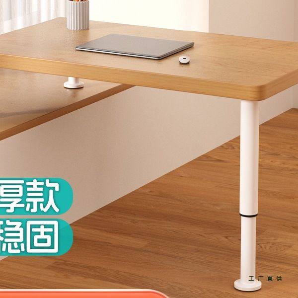可调节高度飘窗书桌卧电脑桌子长短腿写字桌床边办公桌子高低脚