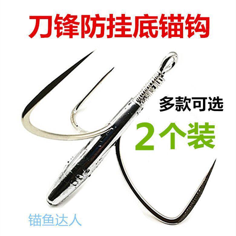 锚钩大号草鱼鲢鳙大物三爪钩锚鱼钩防挂底矛钩刀锋三角