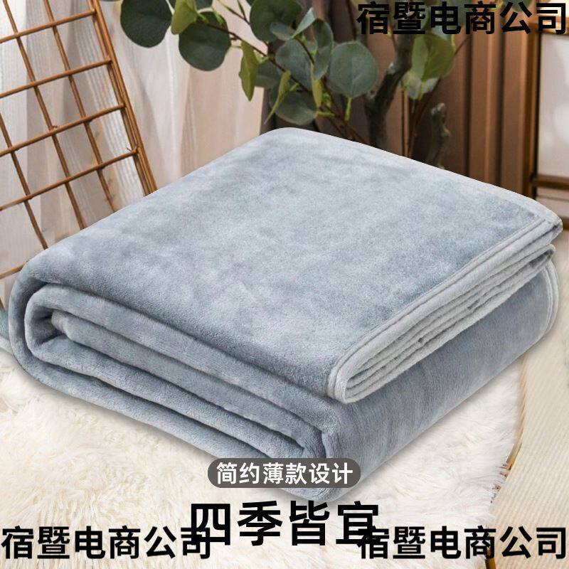 夏季珊瑚绒毯床法兰绒毛毯子空调毛巾被春秋单人盖毯垫薄款小被子