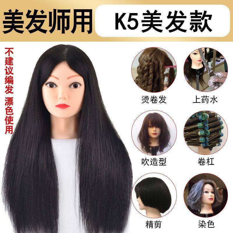 美发头模全真发理发学徒剪发练习假人头模型可烫染编发公仔模特头