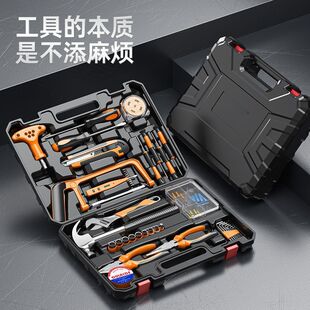 家用工具箱套装日常维修五金扳手螺丝刀钳子万能全套家庭大全组合