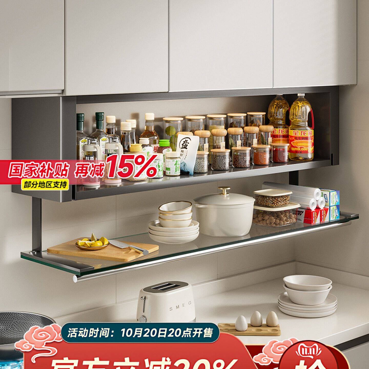 厨房调料置物架壁挂式吊柜下方调味品盒墙壁收纳橱柜架子