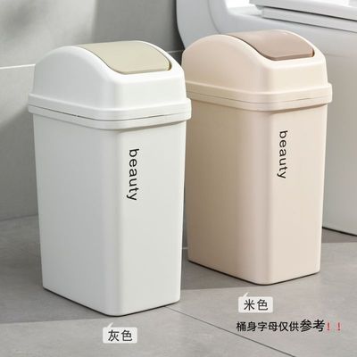 垃圾桶家用厕所卫生间厨房专用摇盖长方形纸篓大小号带盖新款洋气