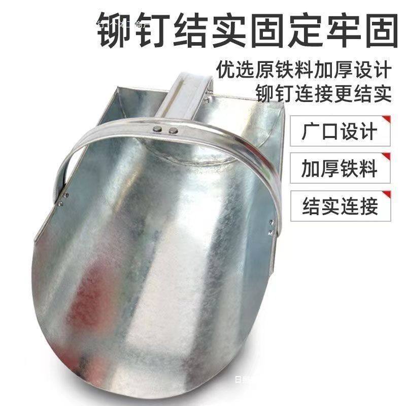 包邮加厚粮食铲饲料铲添料斗饲料勺料瓢 弧形面戳子半圆形铁簸箕,畜牧/养殖物资,畜牧/养殖器械,淘宝优惠券,粉丝福利购,淘宝优惠卷