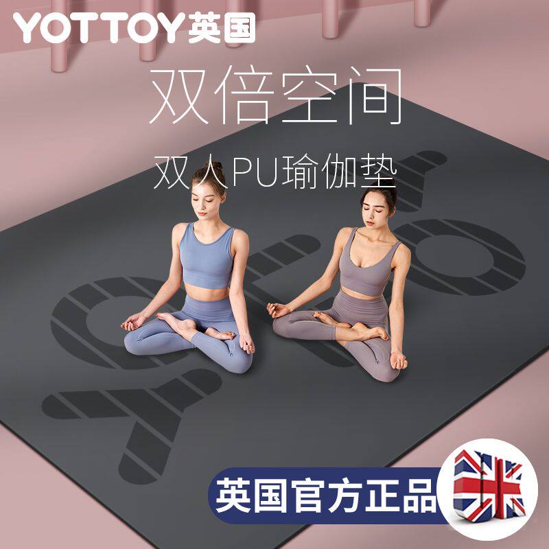 双人天然橡胶瑜伽垫防滑健身加宽加长瑜伽垫子运动隔音健身垫