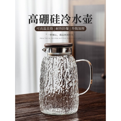 冷水壶家用客厅储水加厚凉水壶玻璃耐高温凉水杯大容量套装泡茶壶
