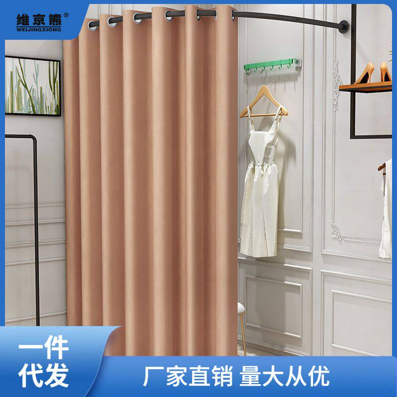 试衣间门帘布服装店试衣间挂帘换衣服遮挡布门帘杆U型简易换仕淮