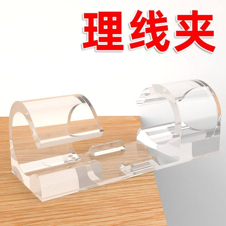 网线走线墙钉免钉子隐形免打孔电线排线固定器自粘墙上走线槽卡扣