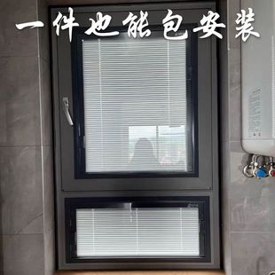 P66D单玻磁控百叶窗帘免打孔铝合金磁吸内置卫生间厨房遮光内外开