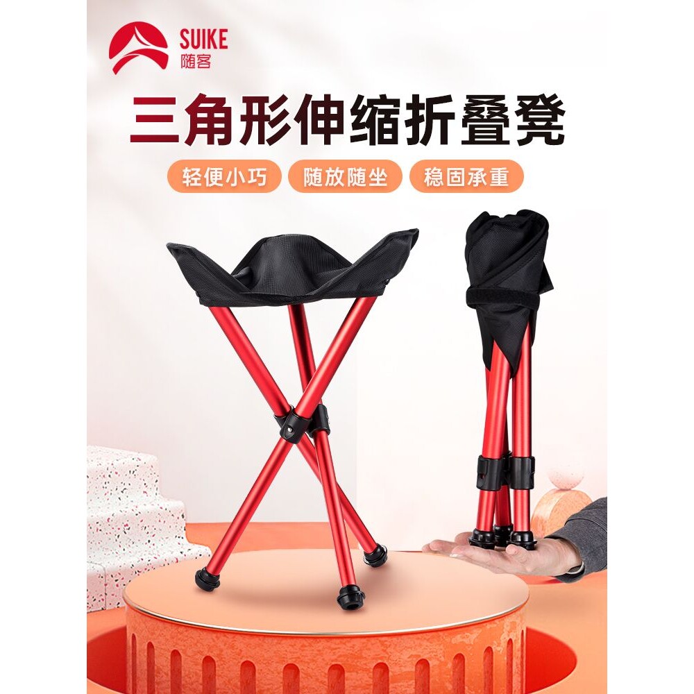折叠凳子户外椅子马扎便携式坐火车无座可收缩便钓鱼椅子