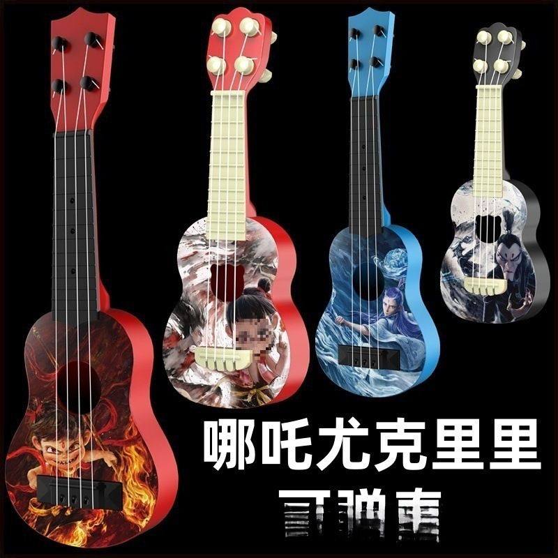 哪吒吉他尤克里里可弹奏儿童玩具吉他小朋友启蒙乐器,乐器/吉他/钢琴/配件,尤克里里/小吉他,淘宝优惠券,粉丝福利购,淘宝优惠卷