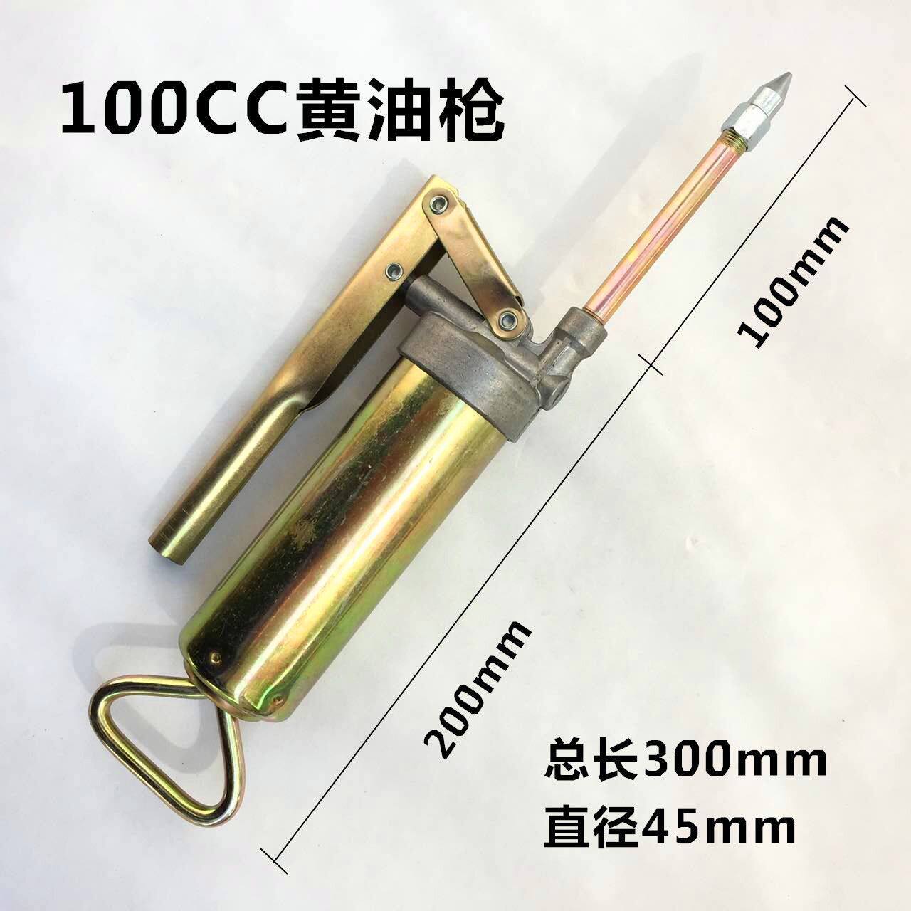 黄油枪小型号黄油枪牛油抢高压迷你手动润滑加油100g克200cc家用